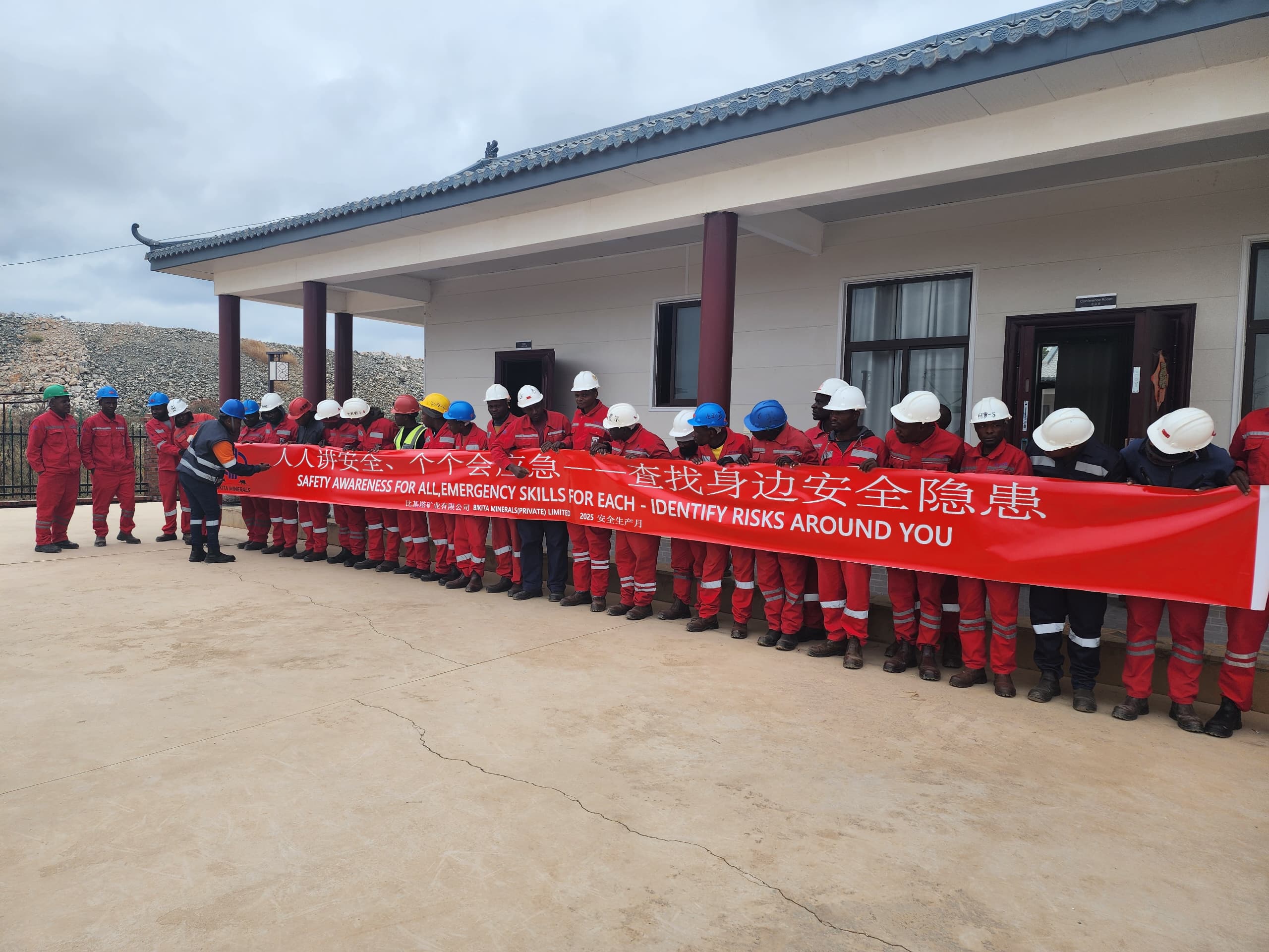 強化安全責任意識 筑牢礦山安全防線｜中礦資源Bikita礦業開展2025年&ldquo;安全生產月&rdquo;活動 
